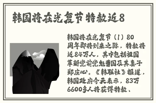 交怀孕1300部